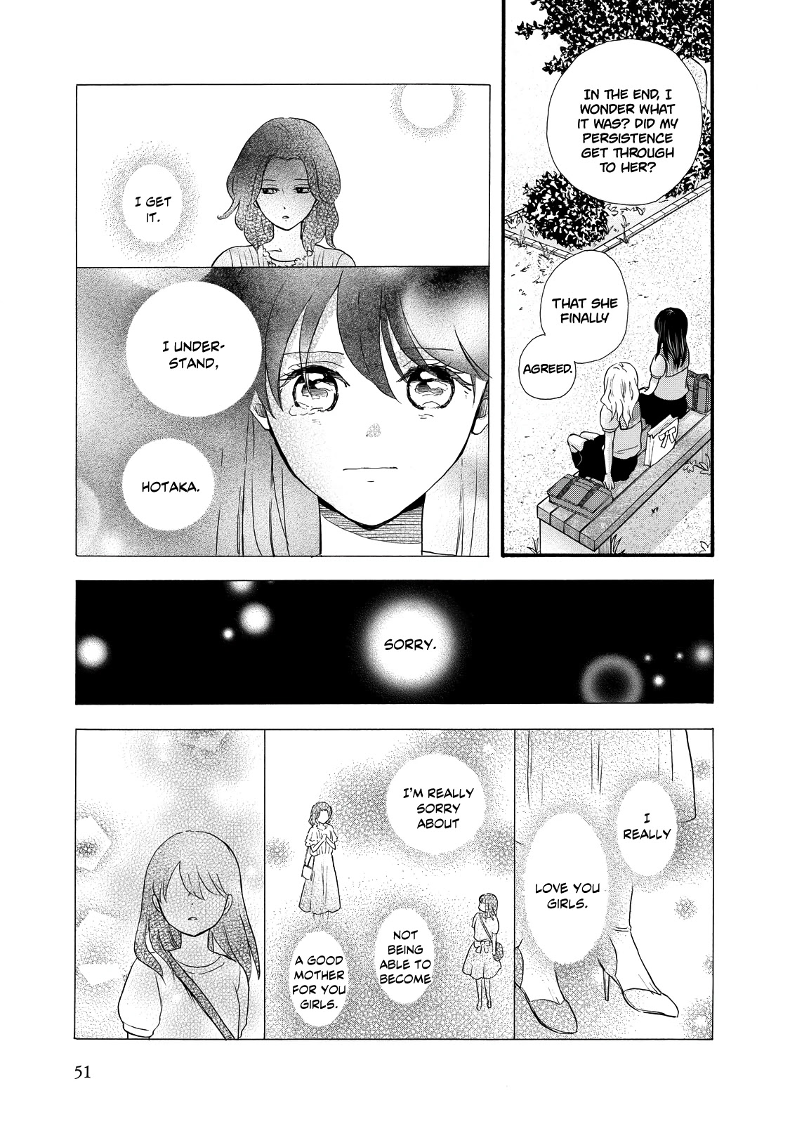 Ohayou Toka Oyasumi Toka Chapter 26 page 17 - Chapter 26: Getting to Know Each Other