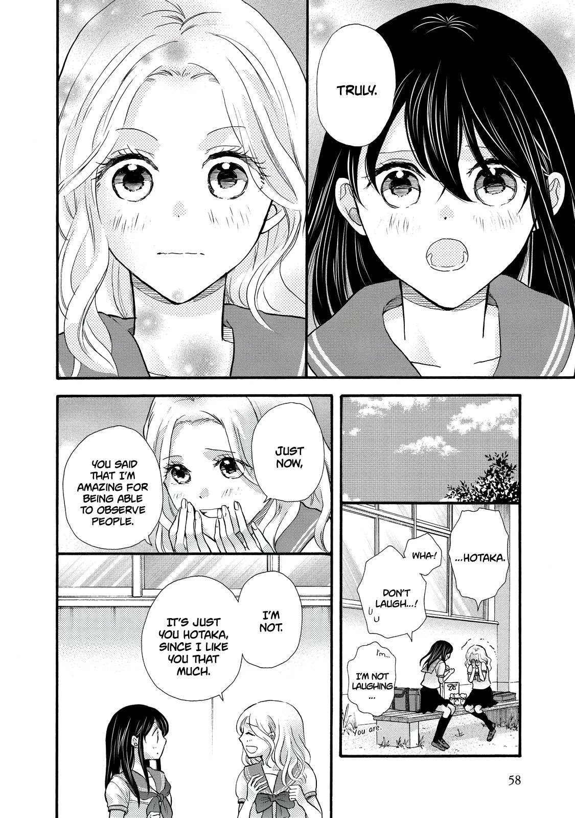 Ohayou Toka Oyasumi Toka Chapter 26 page 24 - Chapter 26: Getting to Know Each Other