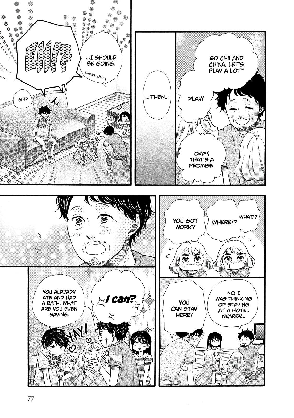 Ohayou Toka Oyasumi Toka Chapter 27 page 13 - Chapter 27: Letting My Father Know
