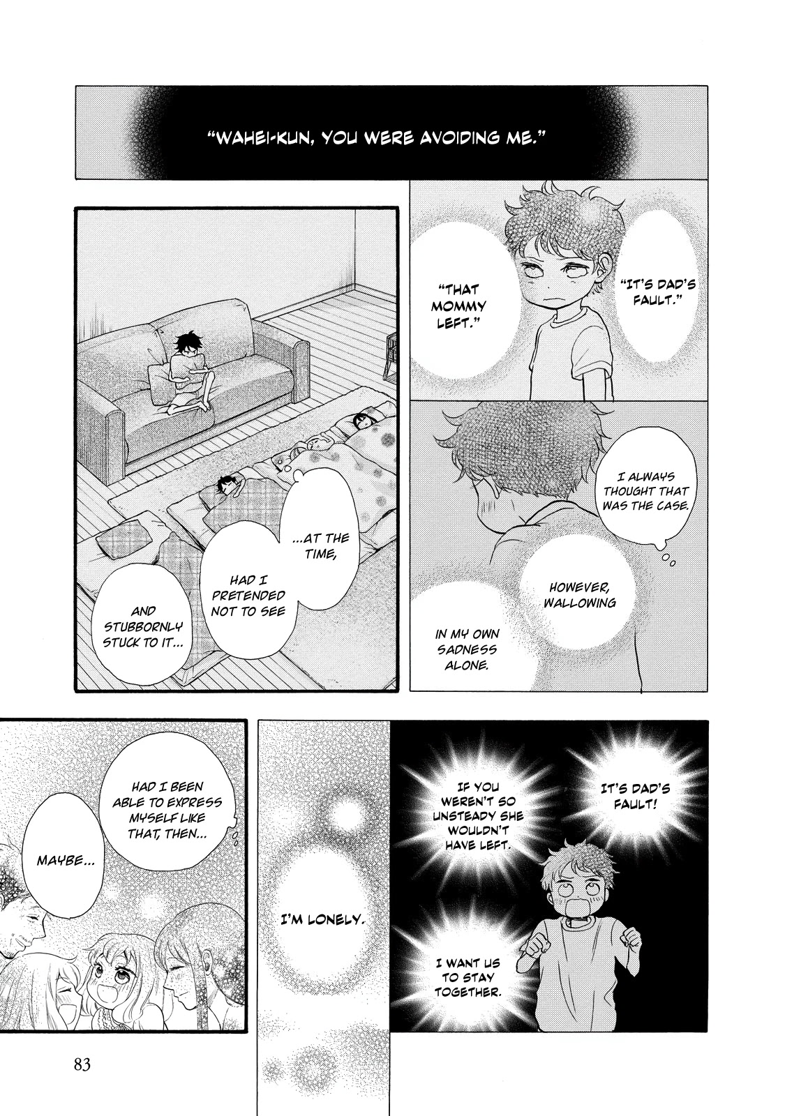 Ohayou Toka Oyasumi Toka Chapter 27 page 19 - Chapter 27: Letting My Father Know
