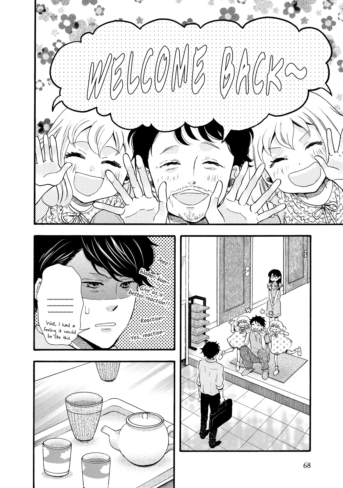 Ohayou Toka Oyasumi Toka Chapter 27 page 4 - Chapter 27: Letting My Father Know
