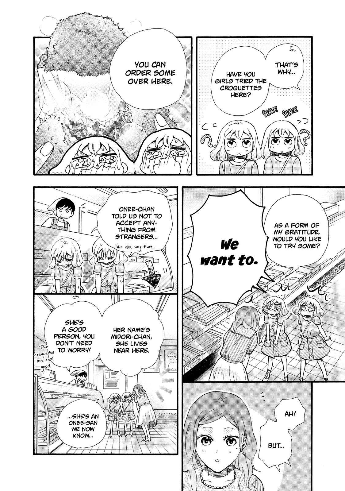 Ohayou Toka Oyasumi Toka Chapter 28 page 12 - Chapter 28: A Meeting at the Meat Shop