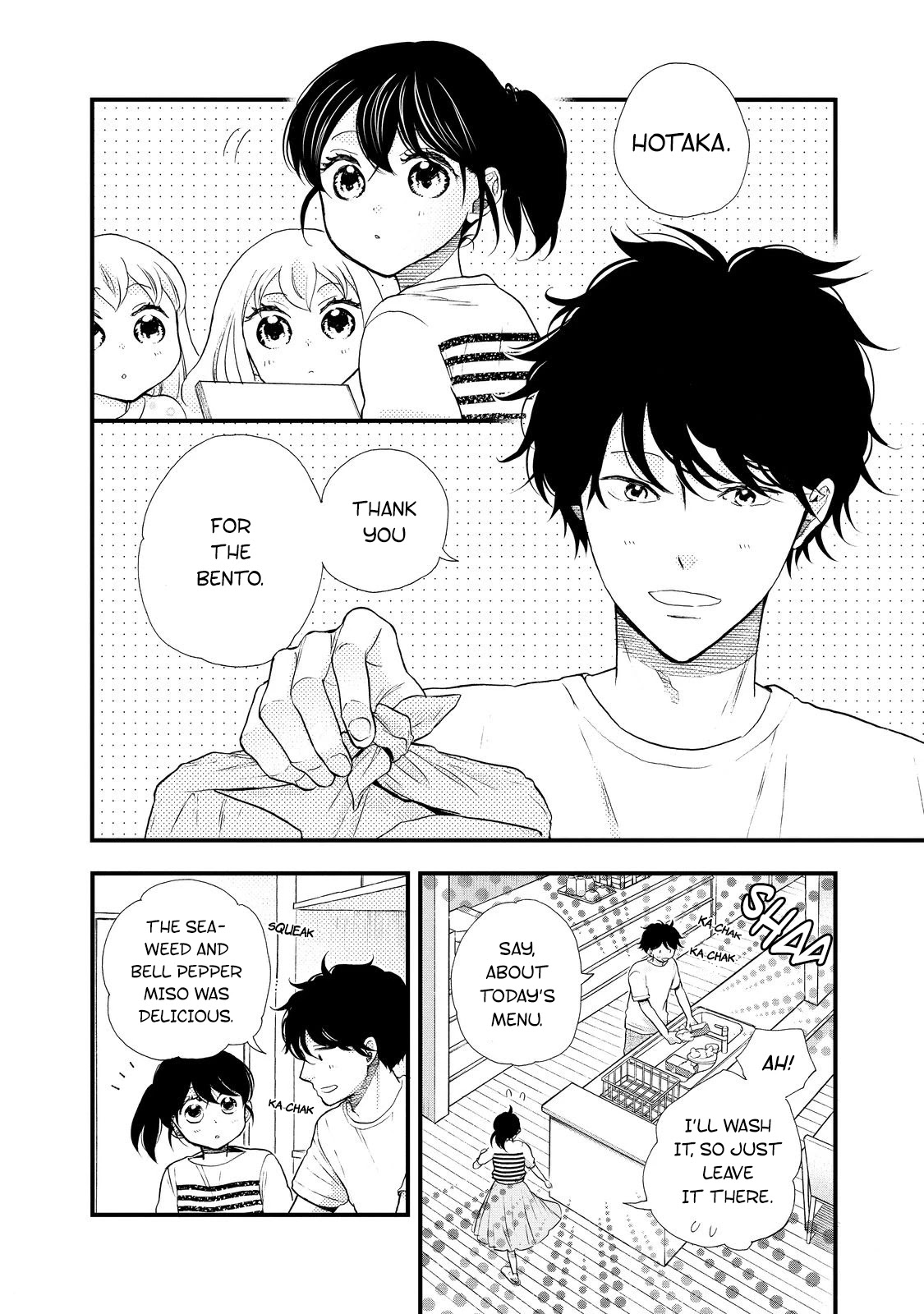 Ohayou Toka Oyasumi Toka Chapter 29 page 2 - Chapter 29: Picnic
