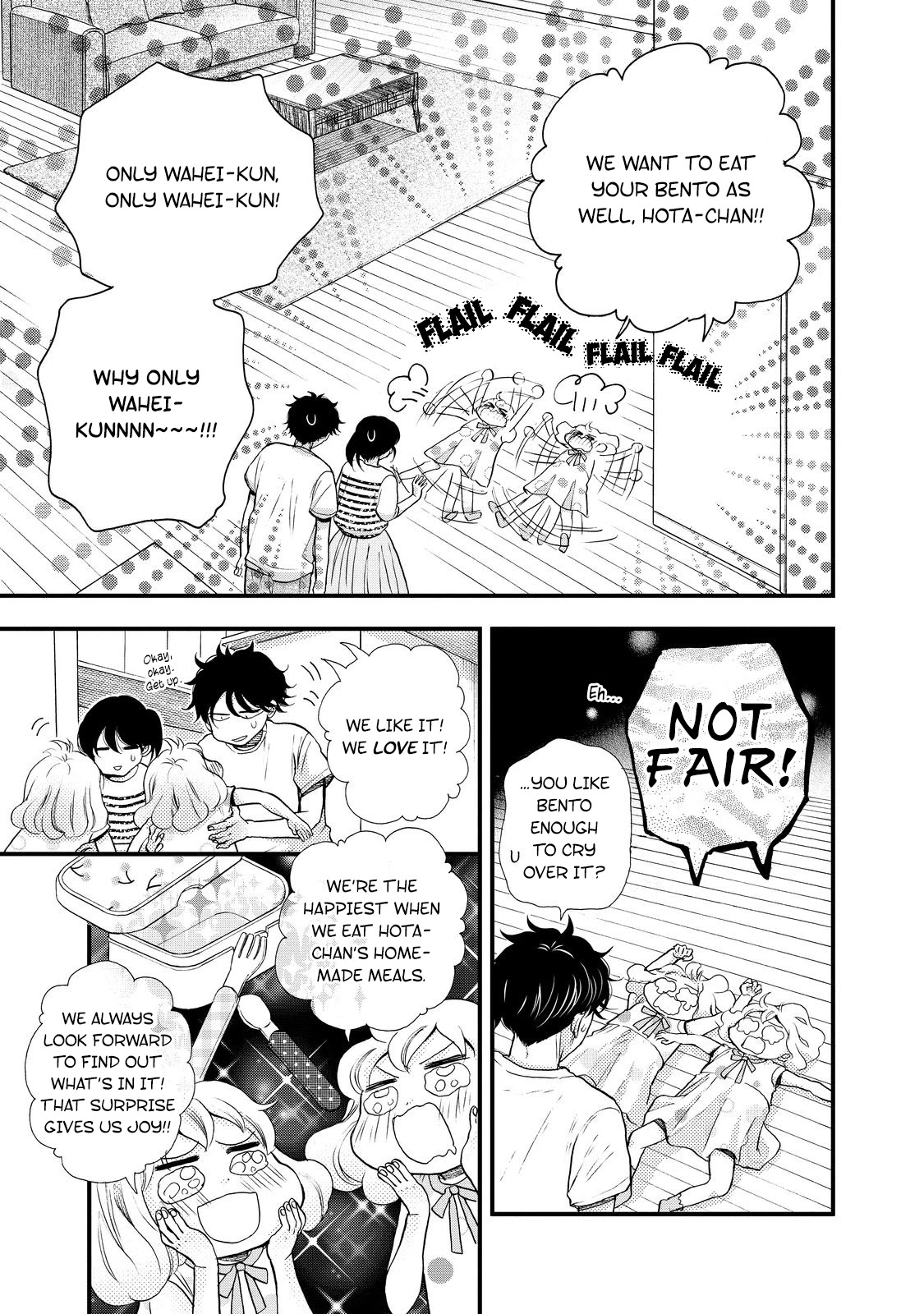 Ohayou Toka Oyasumi Toka Chapter 29 page 5 - Chapter 29: Picnic
