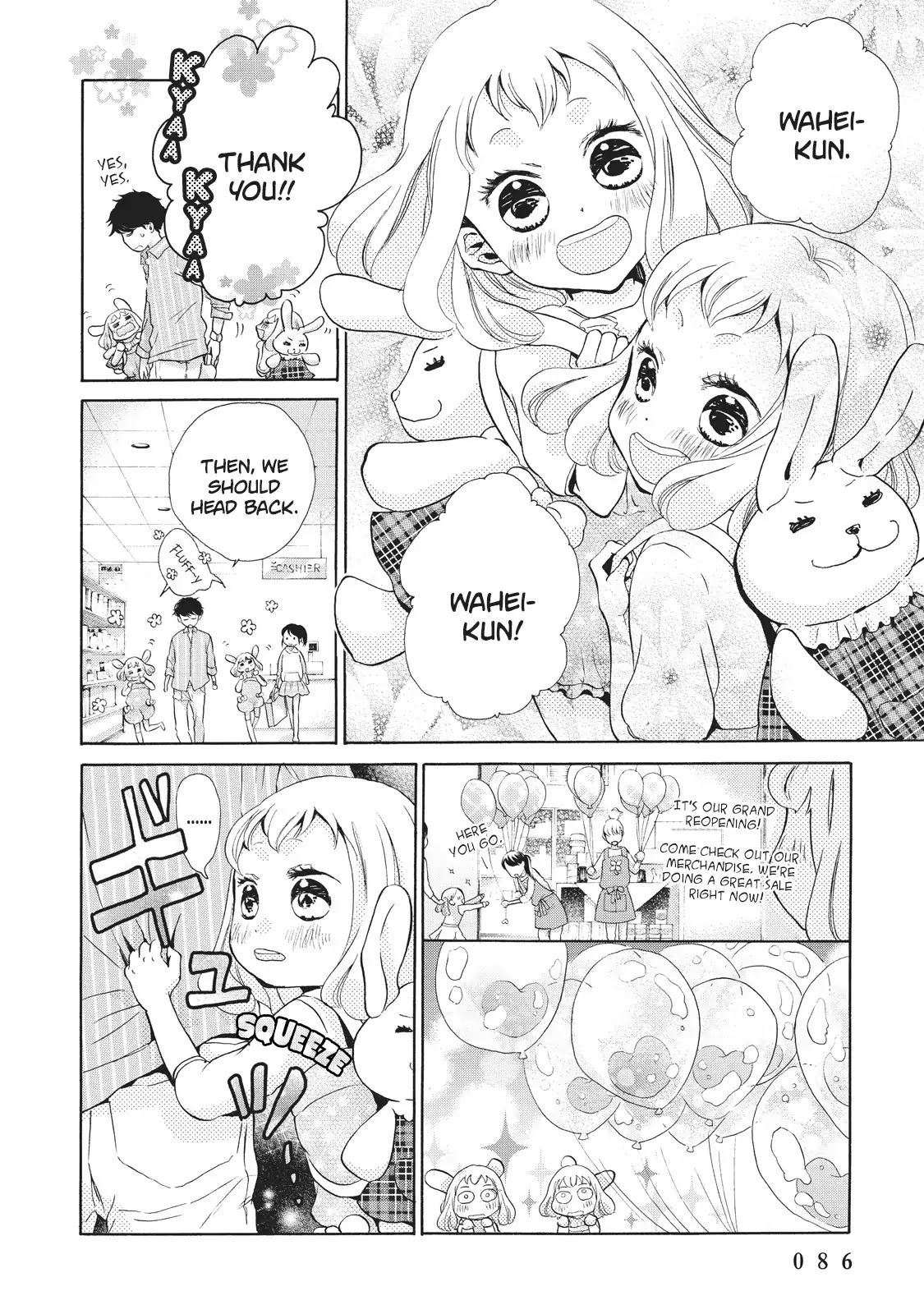 Ohayou Toka Oyasumi Toka Chapter 3 page 12 - Chapter 3: Defenseless Weight