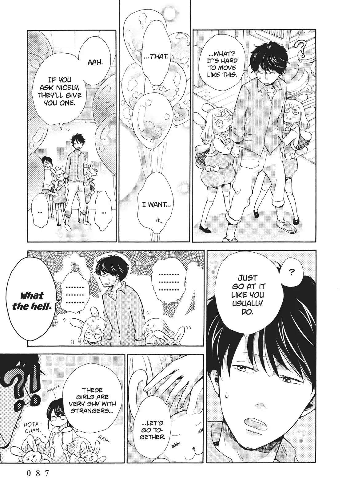 Ohayou Toka Oyasumi Toka Chapter 3 page 13 - Chapter 3: Defenseless Weight
