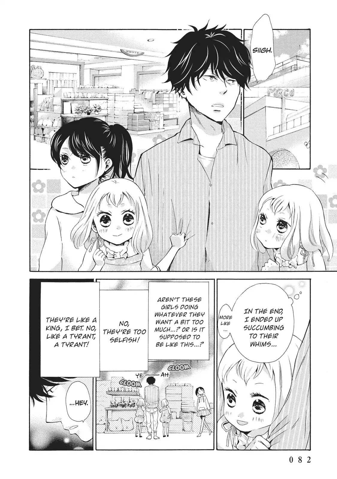 Ohayou Toka Oyasumi Toka Chapter 3 page 8 - Chapter 3: Defenseless Weight