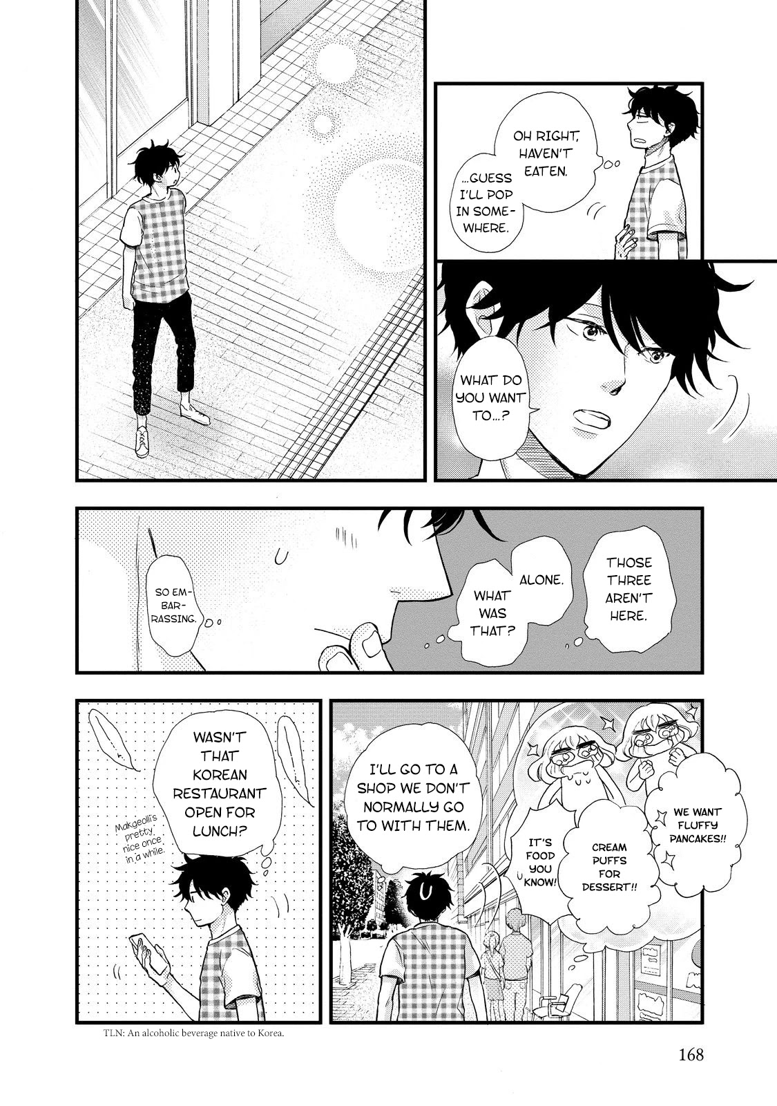 Ohayou Toka Oyasumi Toka Chapter 30 page 14 - Chapter 30: Being Alone Versus Being With Everyone [END]