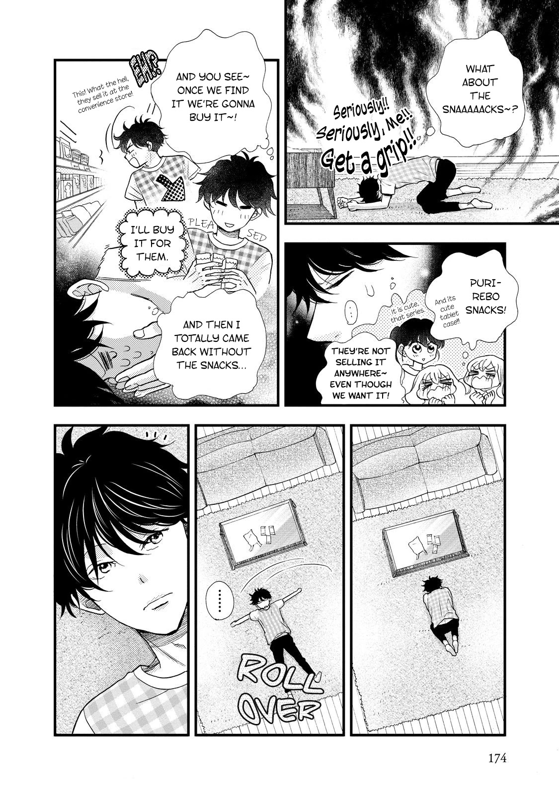 Ohayou Toka Oyasumi Toka Chapter 30 page 20 - Chapter 30: Being Alone Versus Being With Everyone [END]