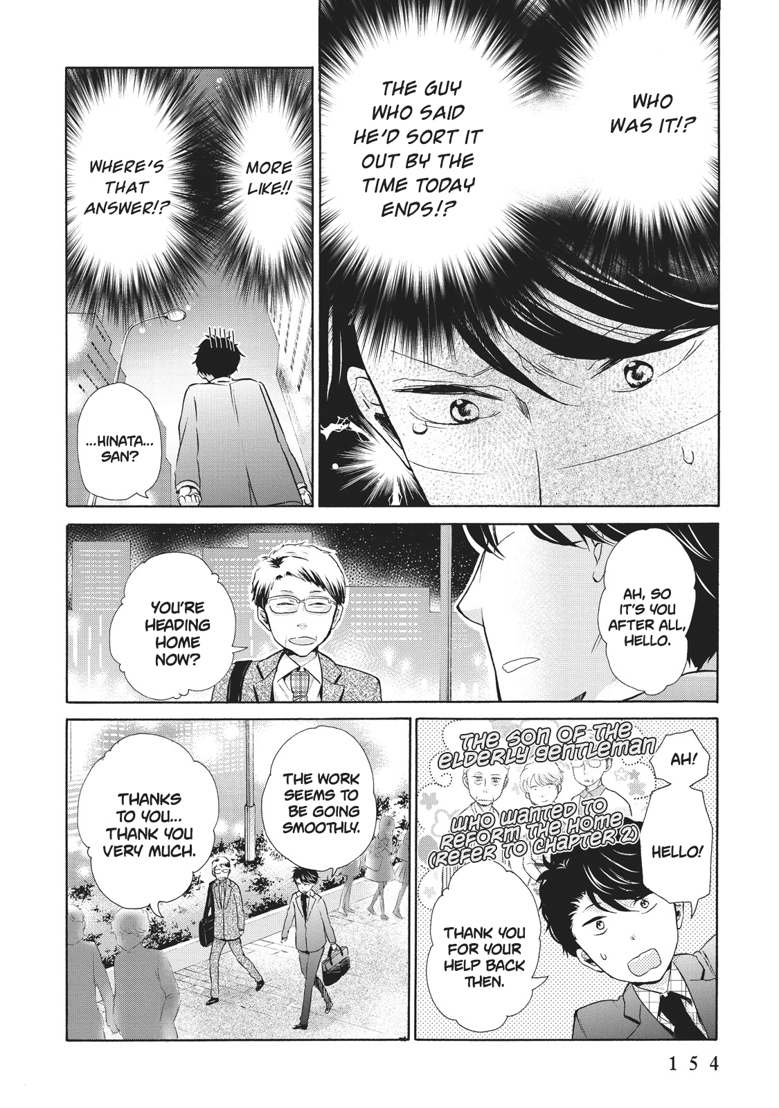 Ohayou Toka Oyasumi Toka Chapter 5 page 22 - Chapter 5: Something Like Good Morning and Good Night
