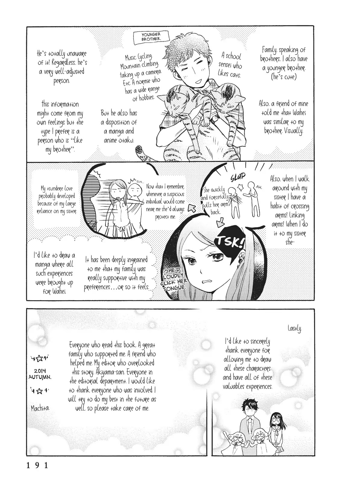 Ohayou Toka Oyasumi Toka Chapter 6.1 page 2 - Chapter 6.1: Extra
