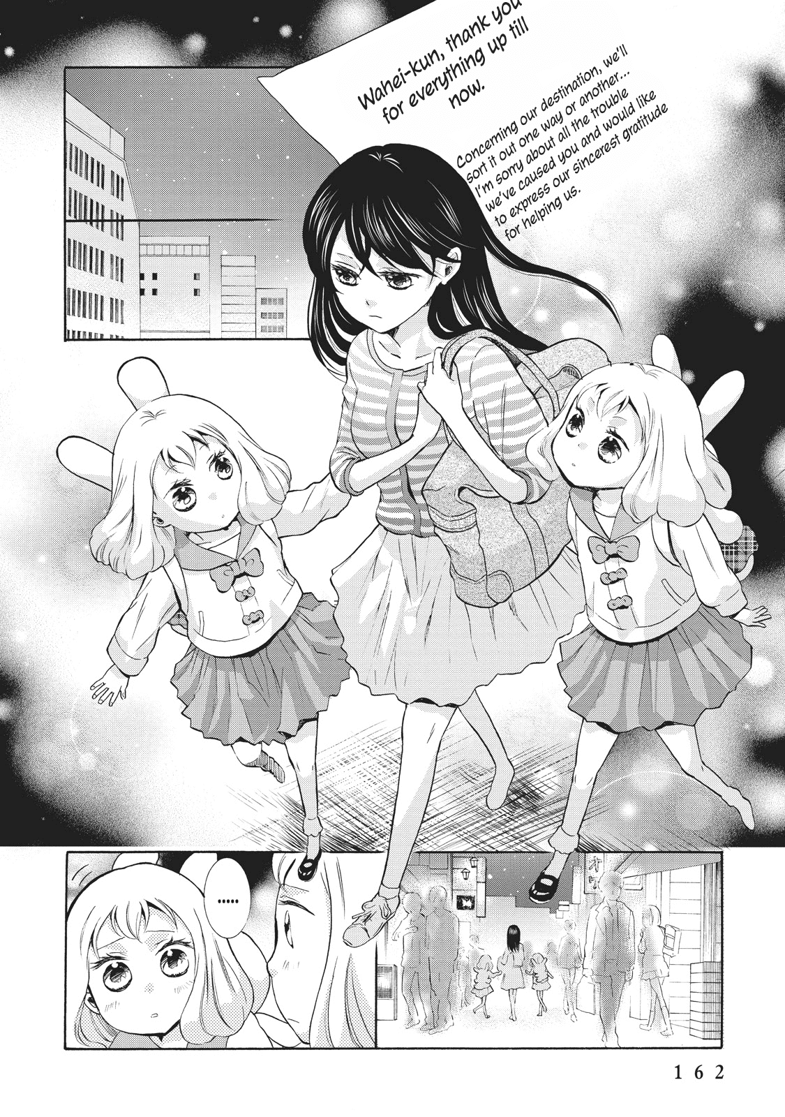 Ohayou Toka Oyasumi Toka Chapter 6 page 2 - Chapter 6: I'm Home
