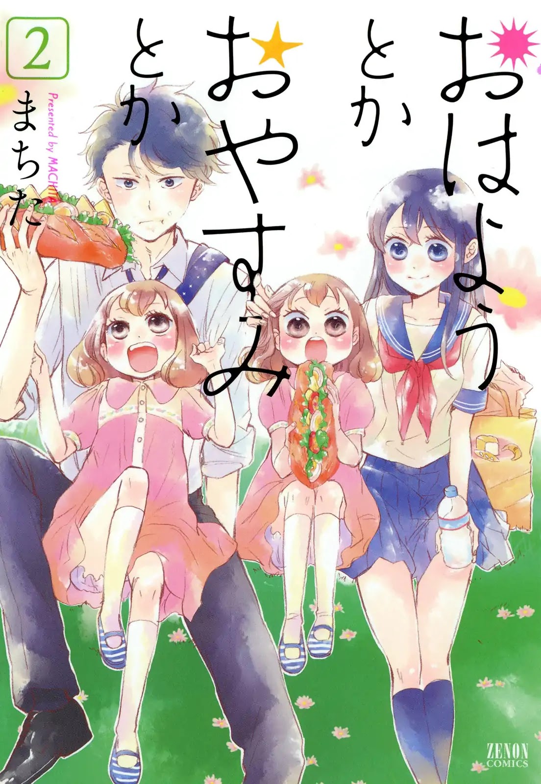 Ohayou Toka Oyasumi Toka Chapter 7 page 1 - Chapter 7: Missing Family Members