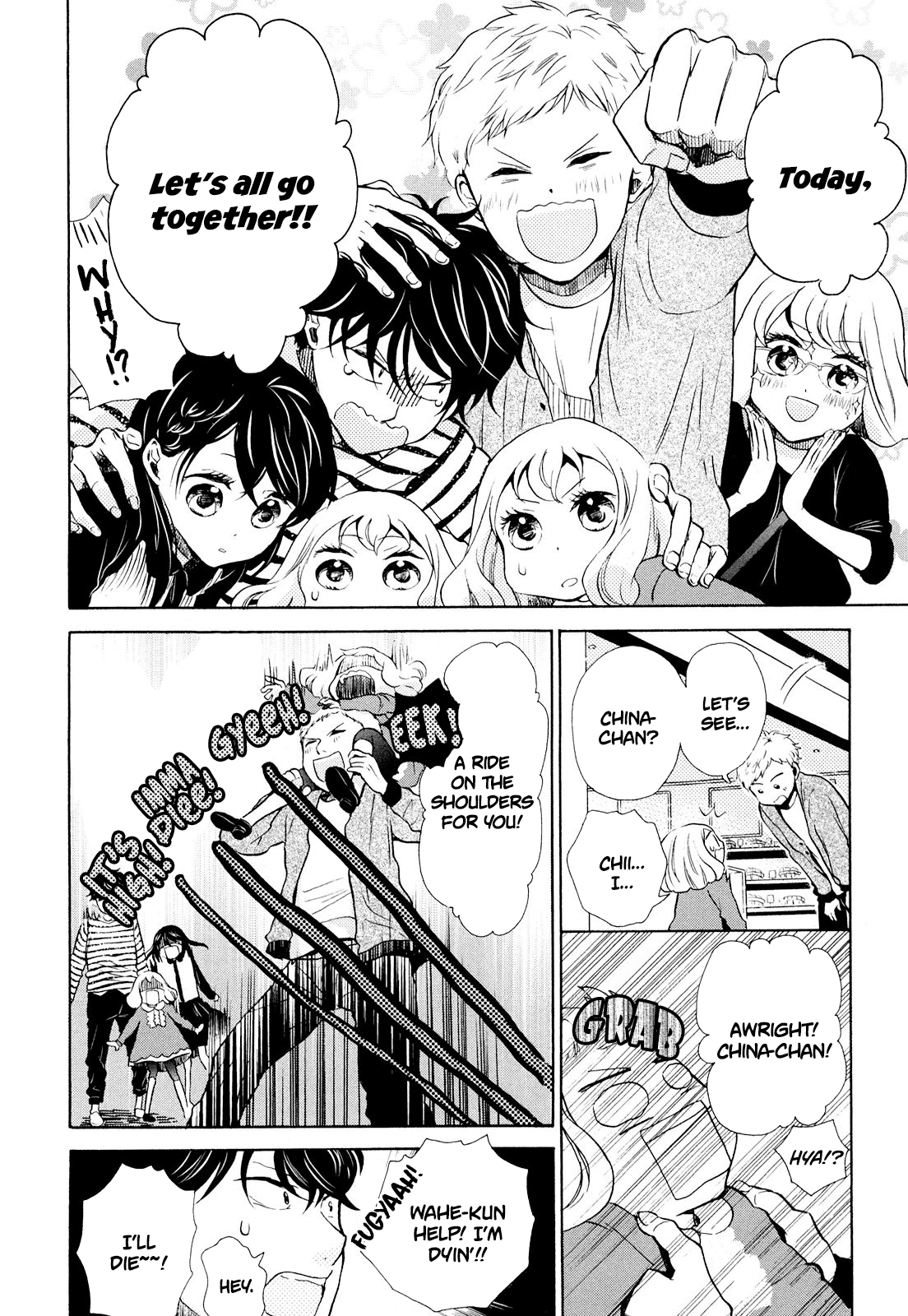 Ohayou Toka Oyasumi Toka Chapter 8 page 18 - Chapter 8: The Paradise of Sunday