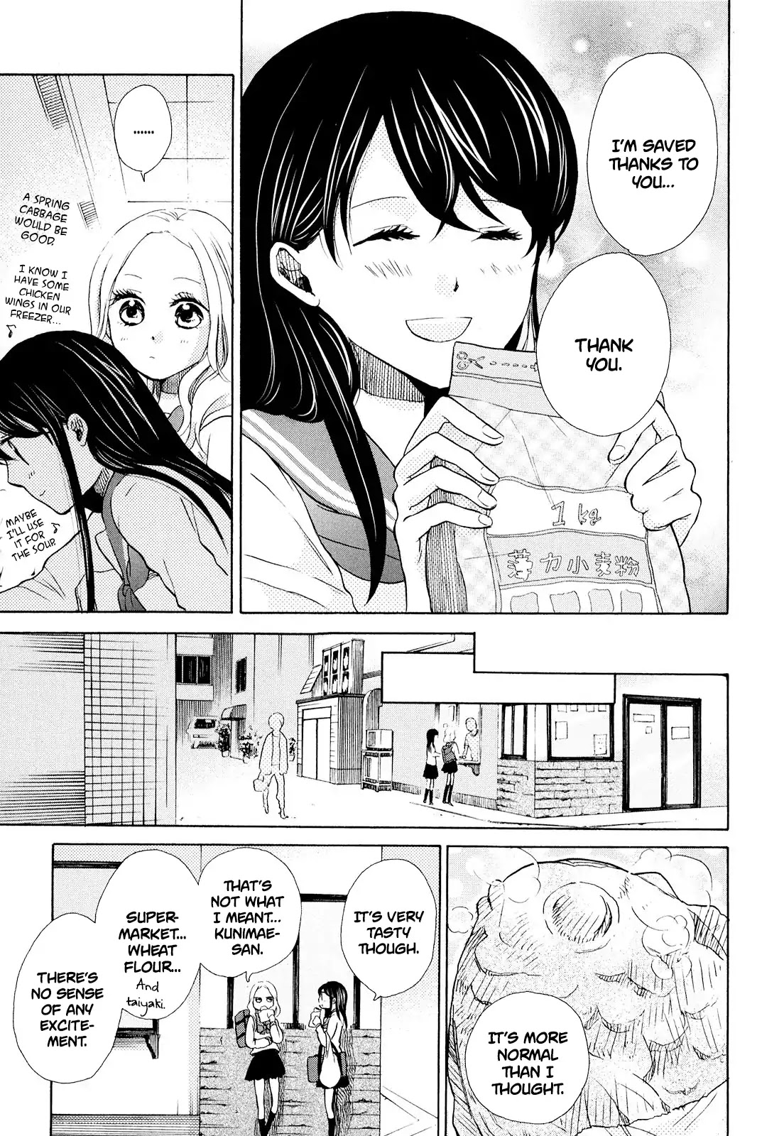 Ohayou Toka Oyasumi Toka Chapter 9 page 17 - Chapter 9: How To Make Friends