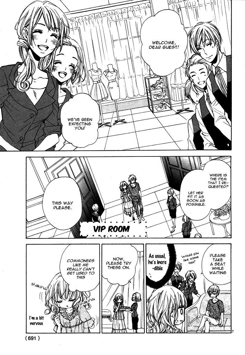 Ohime-sama ja Irarenai Chapter 0 page 11 - Chapter 0 : [Oneshot]