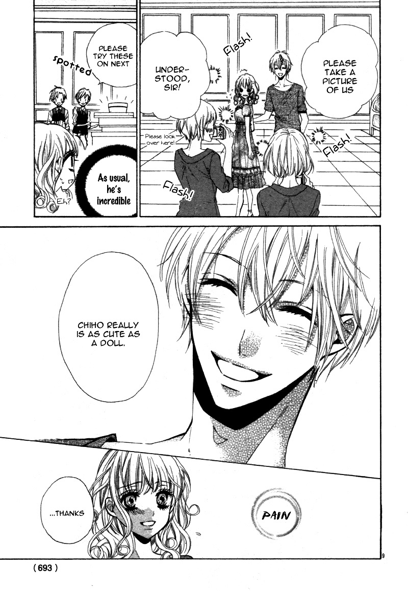 Ohime-sama ja Irarenai Chapter 0 page 13 - Chapter 0 : [Oneshot]