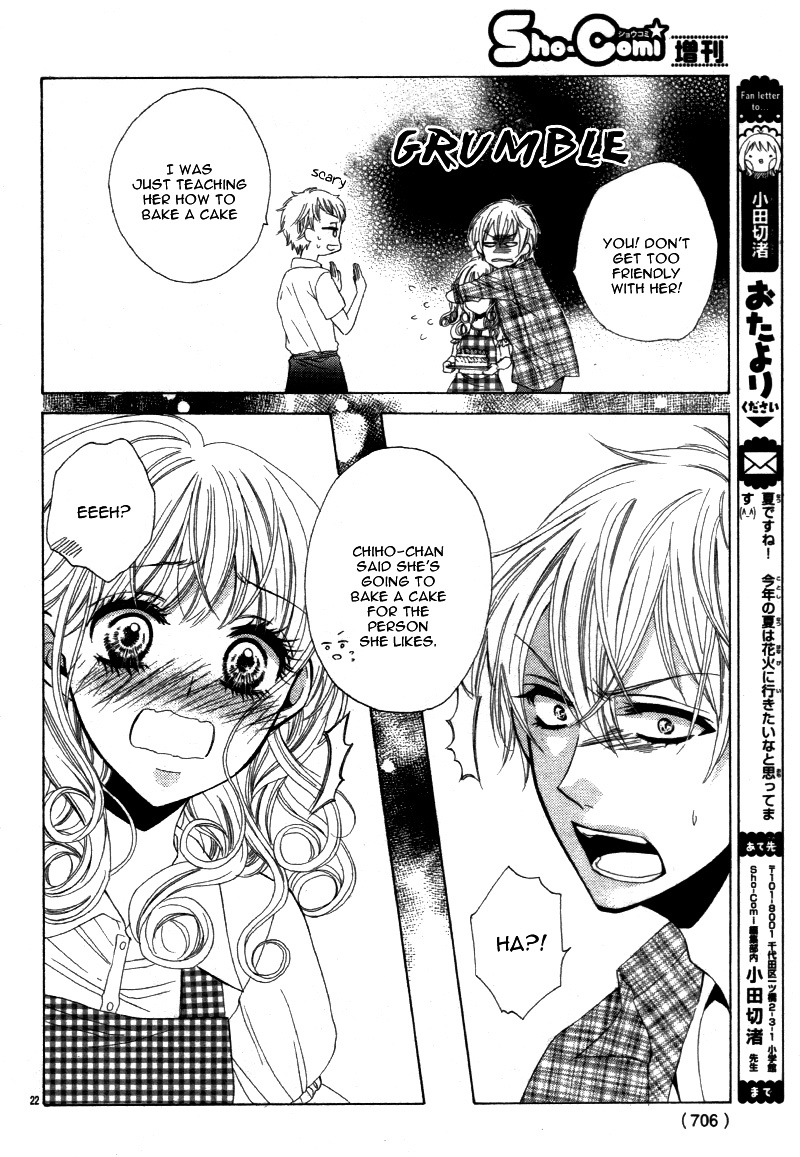 Ohime-sama ja Irarenai Chapter 0 page 26 - Chapter 0 : [Oneshot]