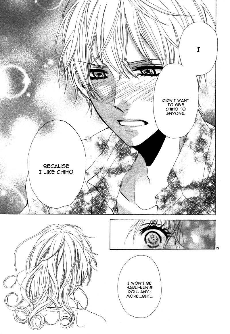 Ohime-sama ja Irarenai Chapter 0 page 33 - Chapter 0 : [Oneshot]