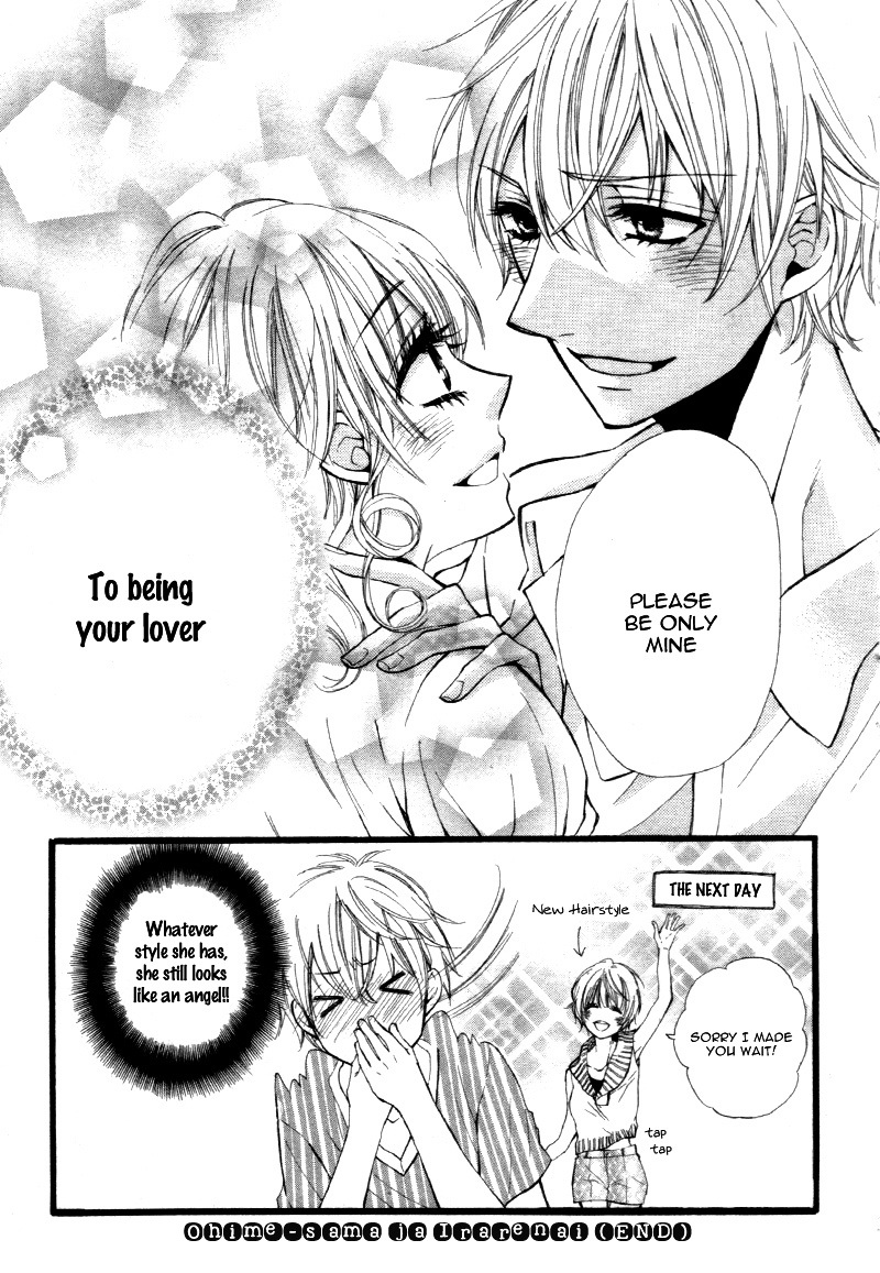 Ohime-sama ja Irarenai Chapter 0 page 35 - Chapter 0 : [Oneshot]