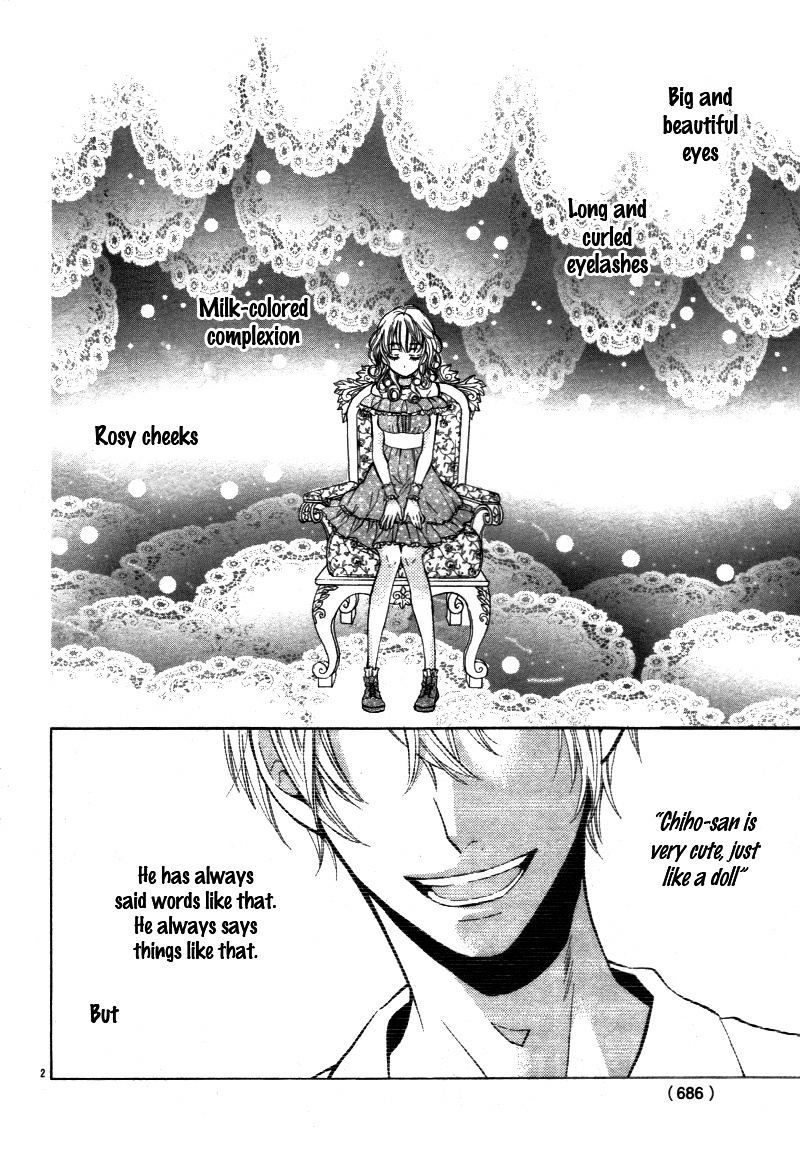 Ohime-sama ja Irarenai Chapter 0 page 6 - Chapter 0 : [Oneshot]