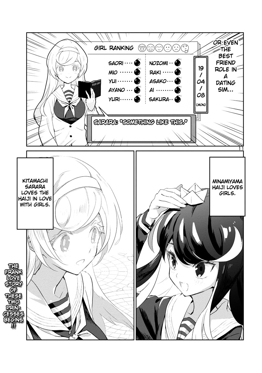 Ohime-sama no Ohime-sama Chapter 1 page 11 - Chapter 1: Heart-Throbbing Memorial