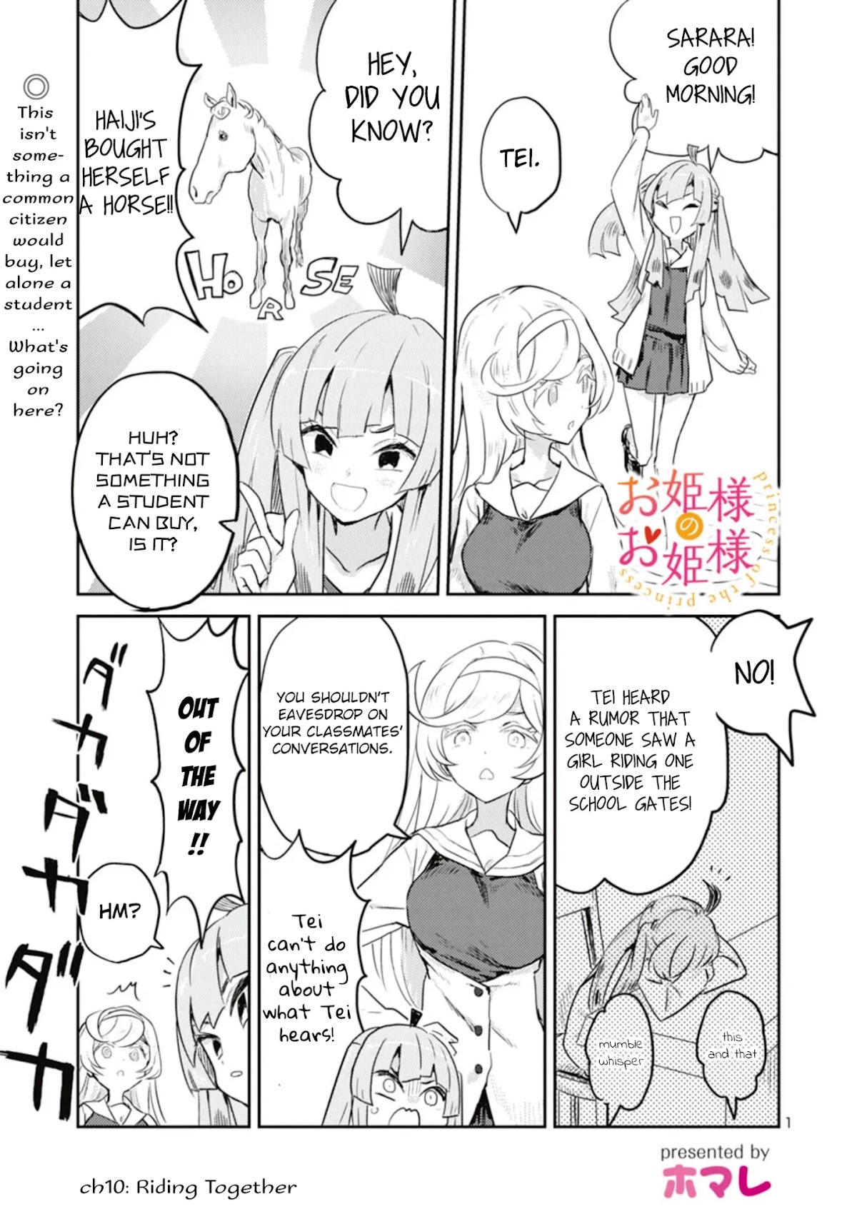 Ohime-sama no Ohime-sama Chapter 10 page 1 - Chapter 10: Riding Together