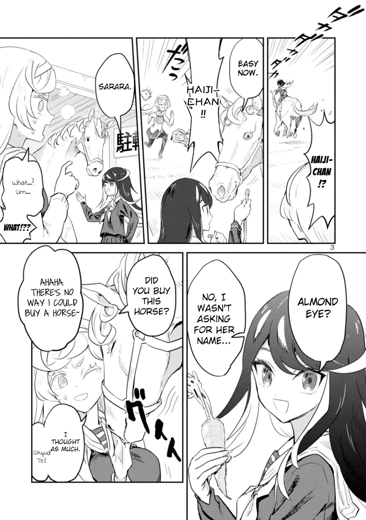 Ohime-sama no Ohime-sama Chapter 10 page 3 - Chapter 10: Riding Together