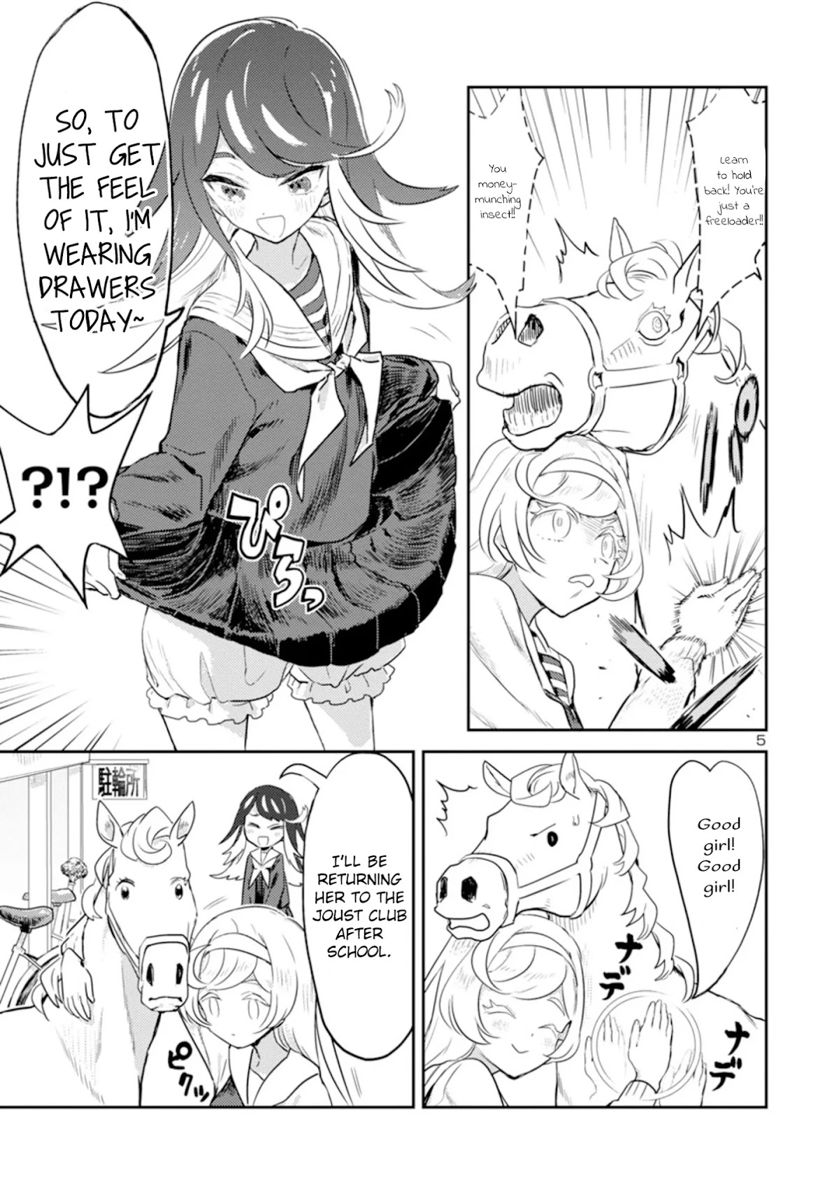 Ohime-sama no Ohime-sama Chapter 10 page 5 - Chapter 10: Riding Together