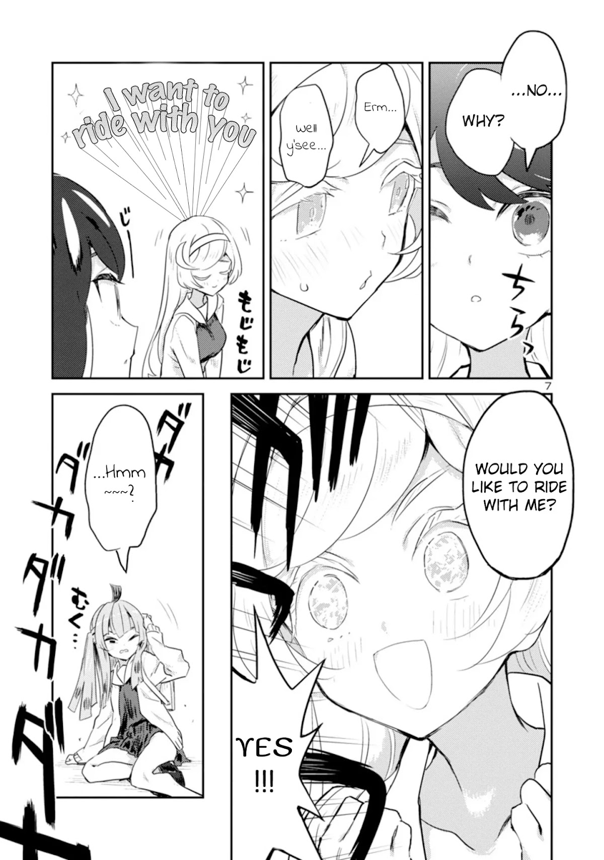 Ohime-sama no Ohime-sama Chapter 10 page 7 - Chapter 10: Riding Together