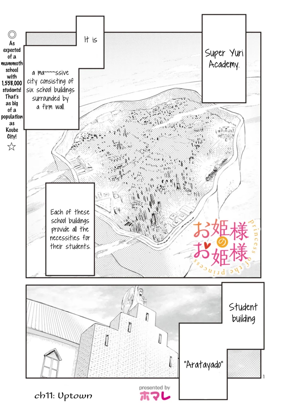 Ohime-sama no Ohime-sama Chapter 11 page 1 - Chapter 11: Uptown