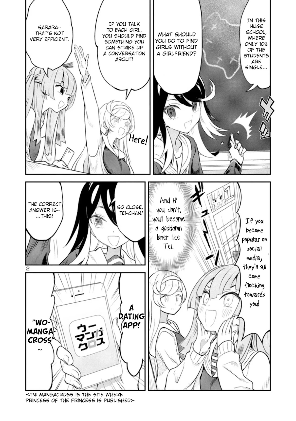 Ohime-sama no Ohime-sama Chapter 11 page 2 - Chapter 11: Uptown