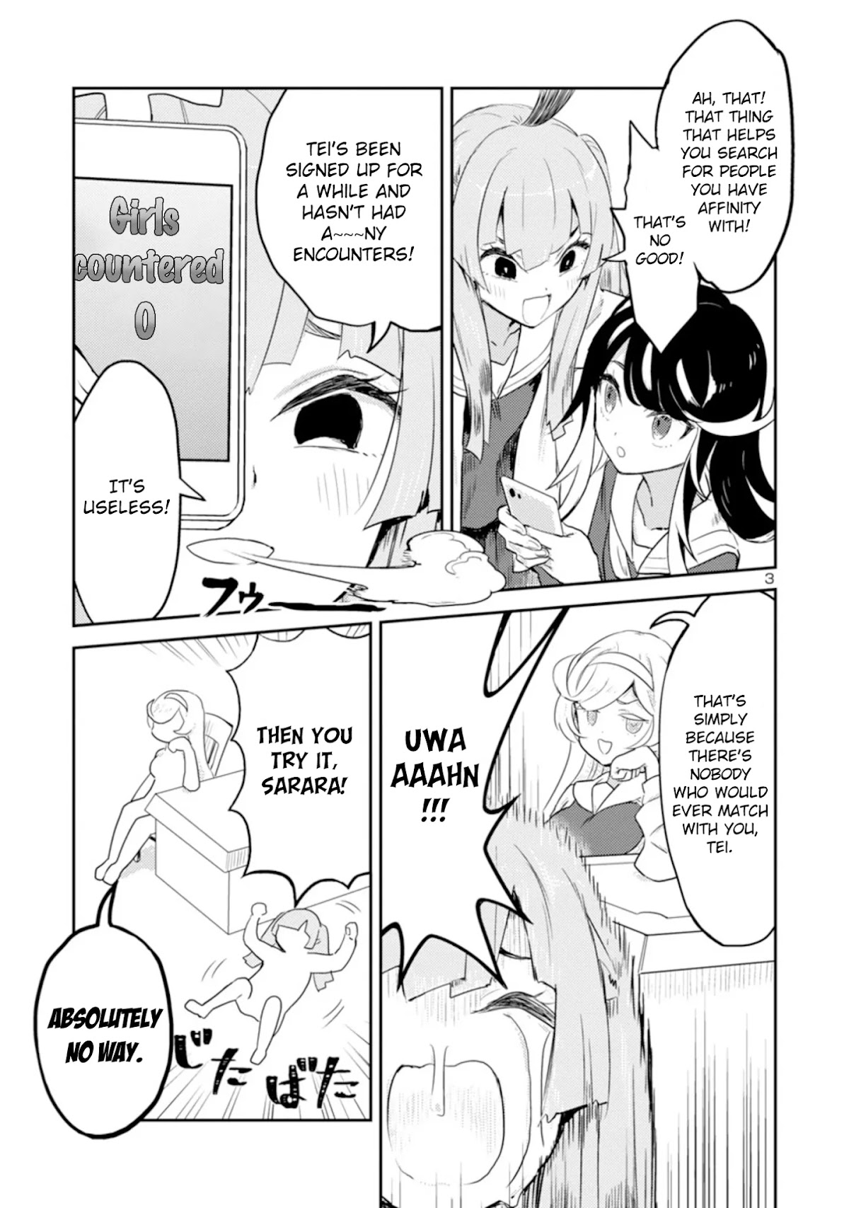 Ohime-sama no Ohime-sama Chapter 11 page 3 - Chapter 11: Uptown