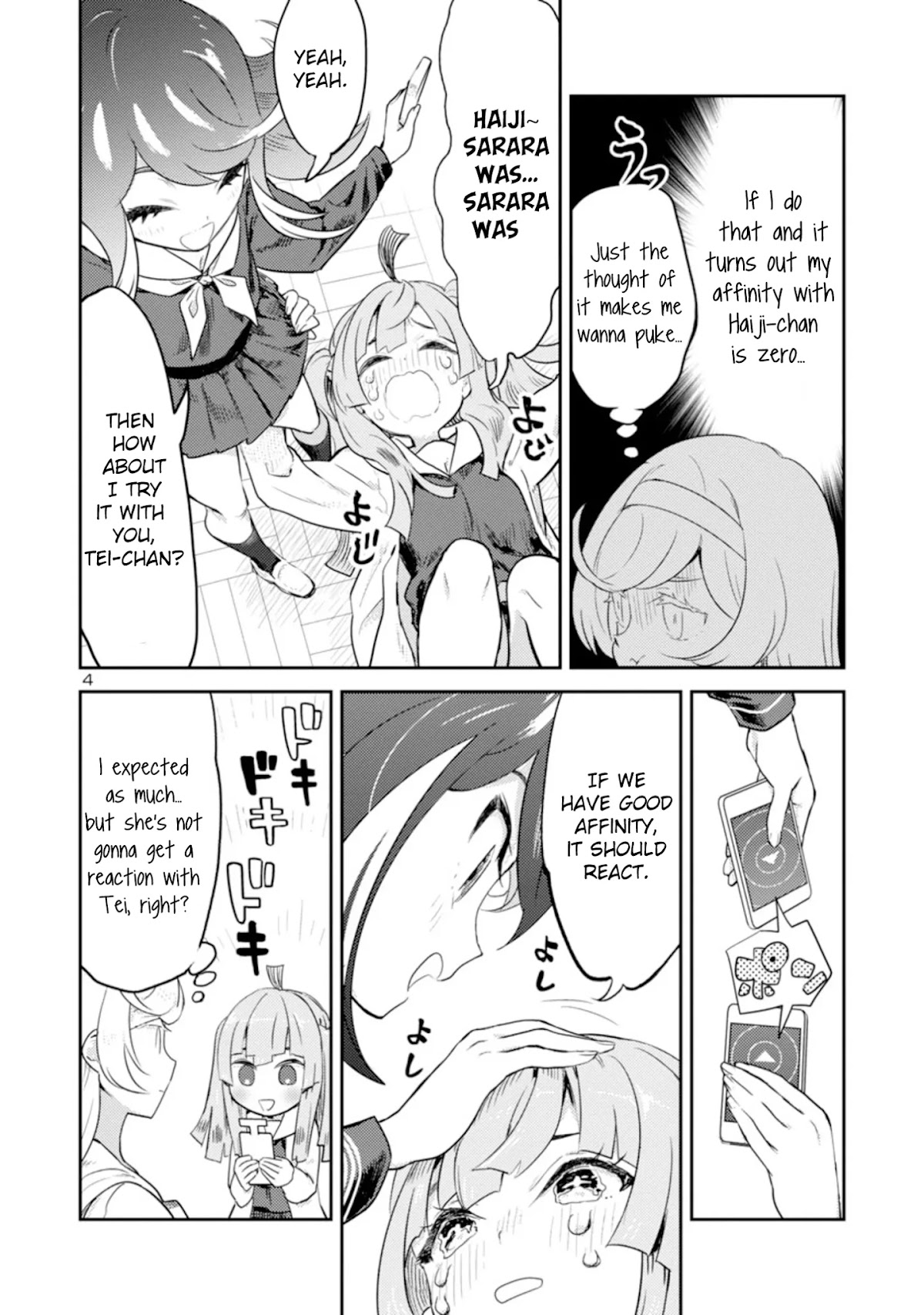 Ohime-sama no Ohime-sama Chapter 11 page 4 - Chapter 11: Uptown