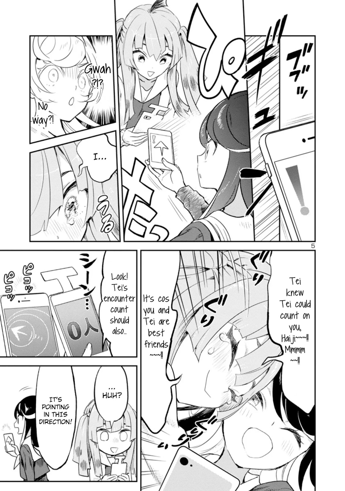 Ohime-sama no Ohime-sama Chapter 11 page 5 - Chapter 11: Uptown