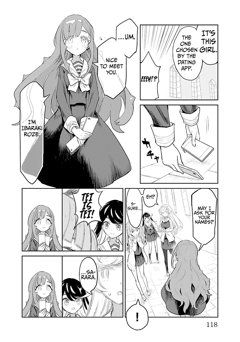 Ohime-sama no Ohime-sama Chapter 12 page 2 - Chapter 12: The Weird 3