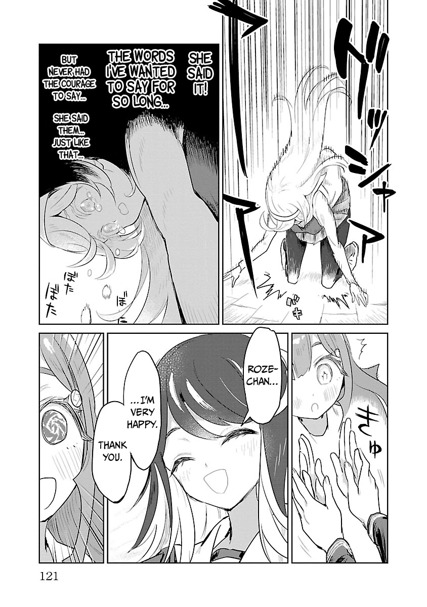 Ohime-sama no Ohime-sama Chapter 12 page 5 - Chapter 12: The Weird 3