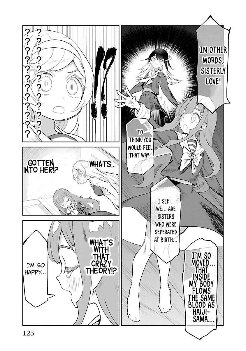 Ohime-sama no Ohime-sama Chapter 12 page 9 - Chapter 12: The Weird 3