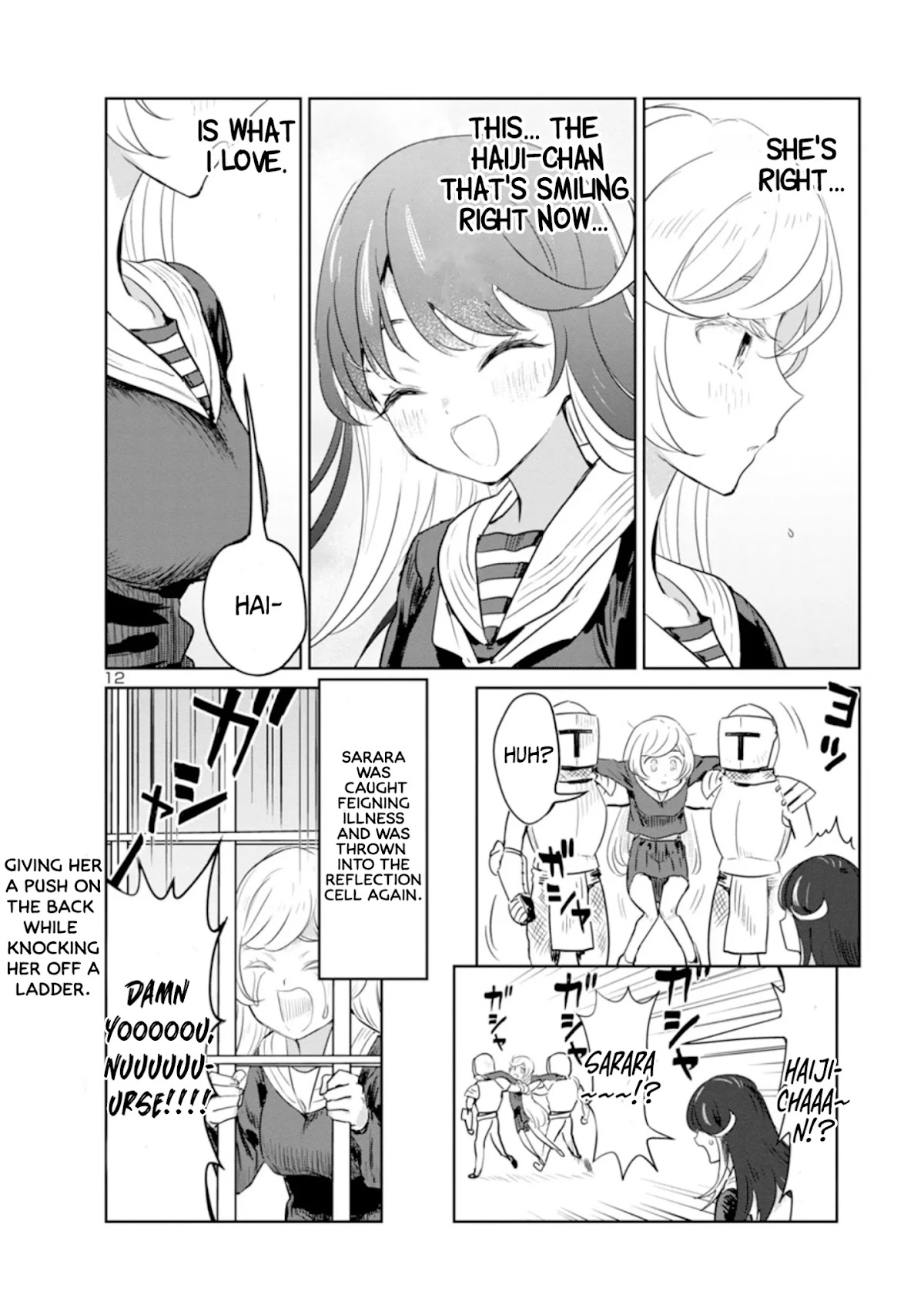 Ohime-sama no Ohime-sama Chapter 14 page 12 - Chapter 14: Antinomy