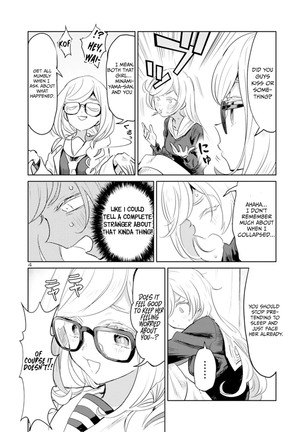 Ohime-sama no Ohime-sama Chapter 14 page 4 - Chapter 14: Antinomy