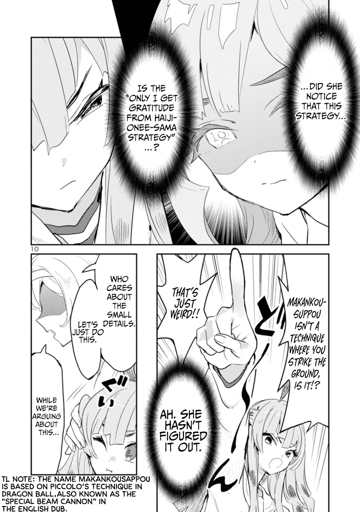 Ohime-sama no Ohime-sama Chapter 16 page 10 - Chapter 16