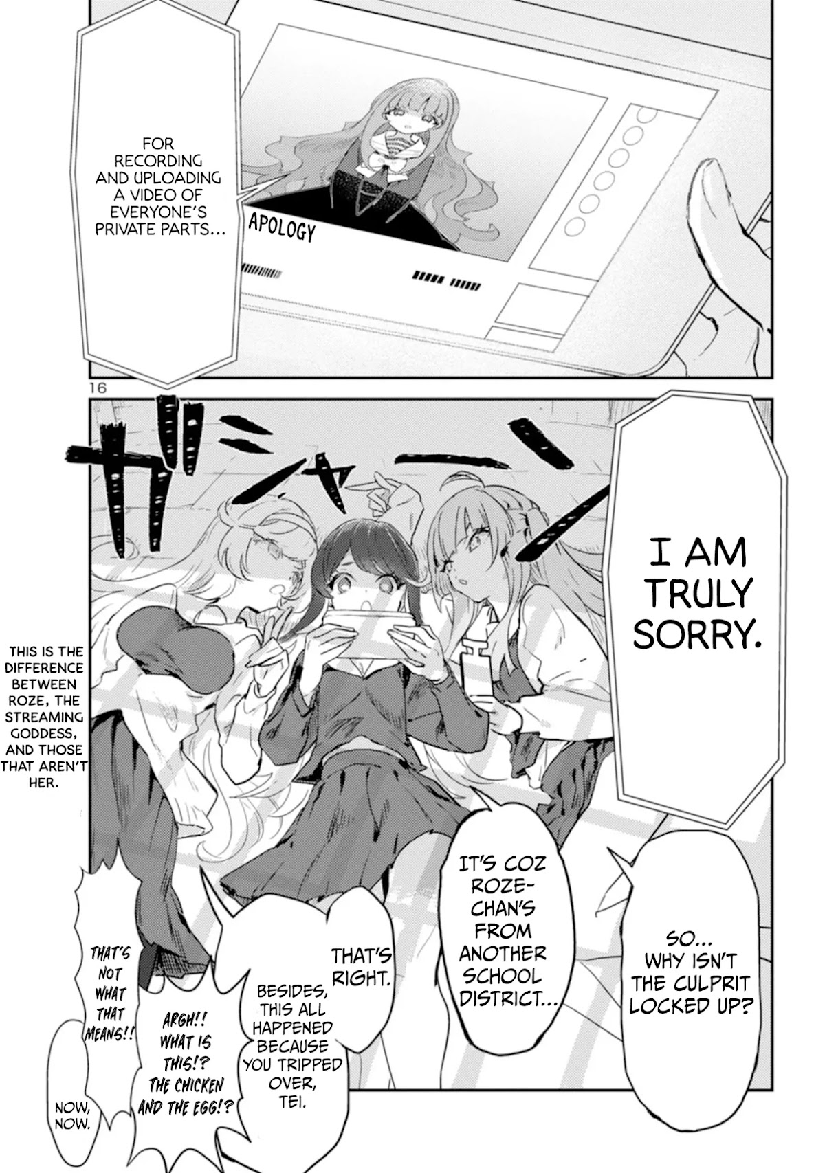 Ohime-sama no Ohime-sama Chapter 16 page 16 - Chapter 16