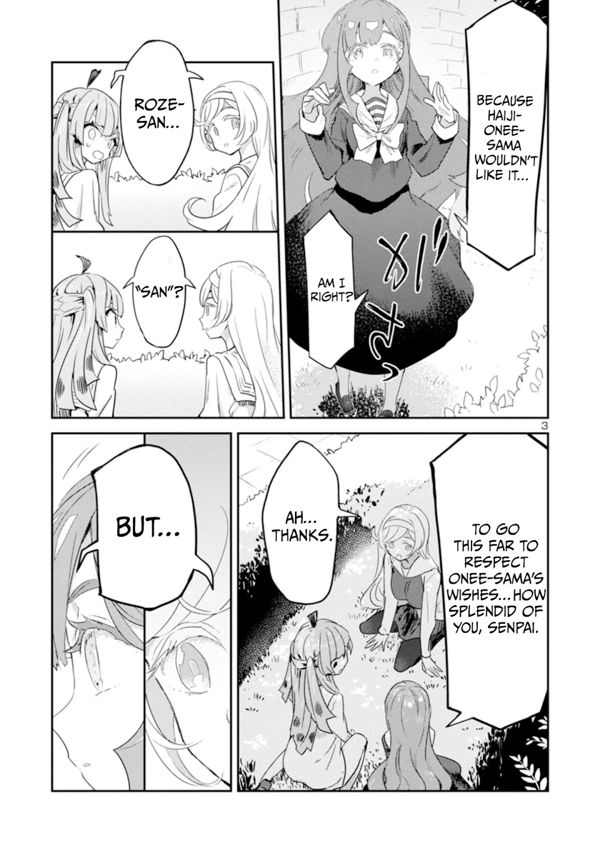 Ohime-sama no Ohime-sama Chapter 16 page 3 - Chapter 16