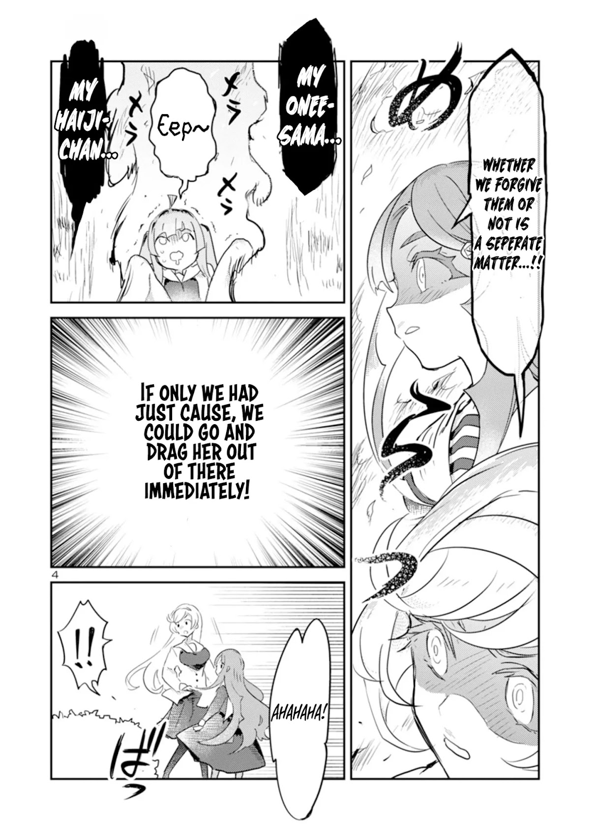 Ohime-sama no Ohime-sama Chapter 16 page 4 - Chapter 16
