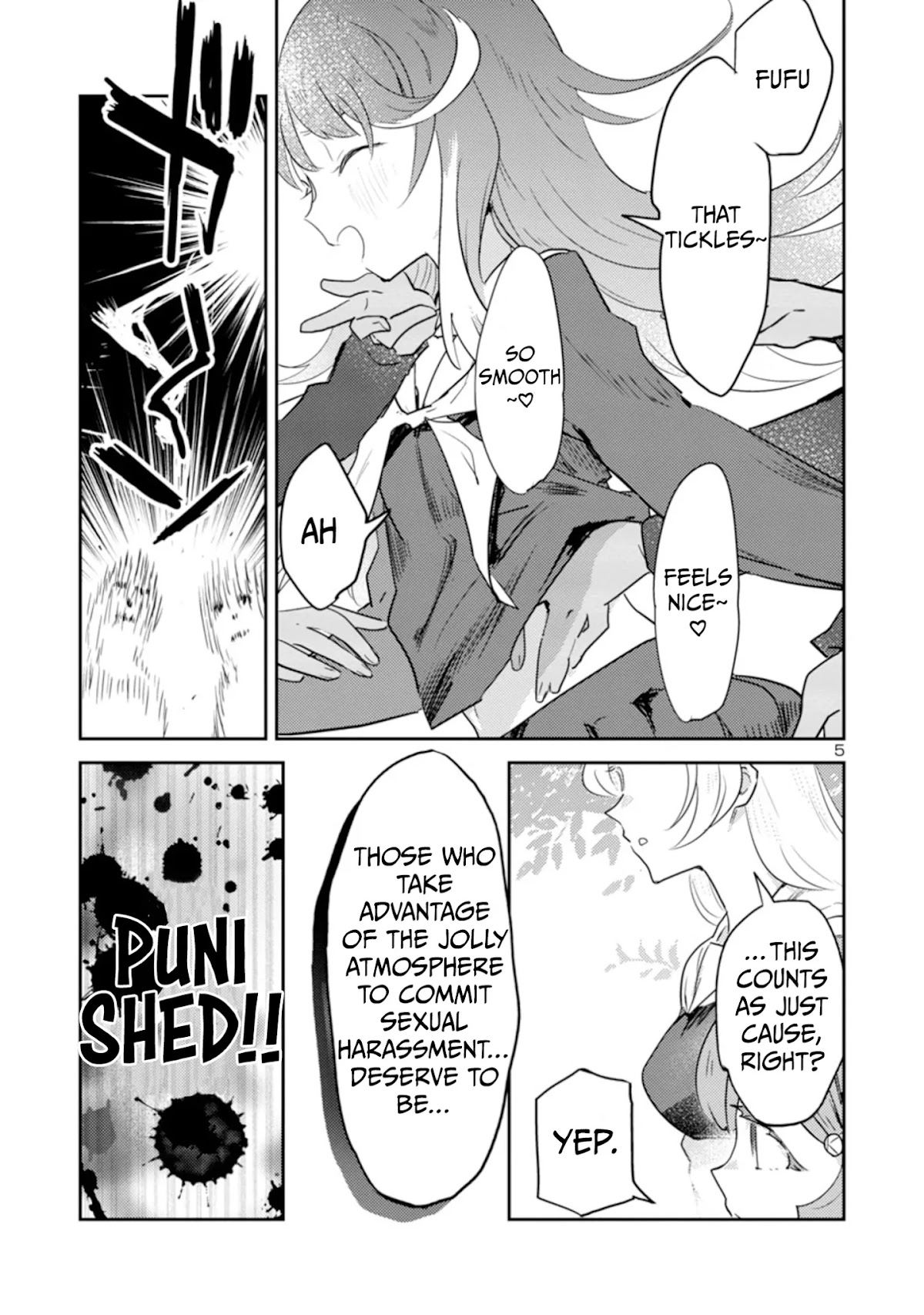Ohime-sama no Ohime-sama Chapter 16 page 5 - Chapter 16