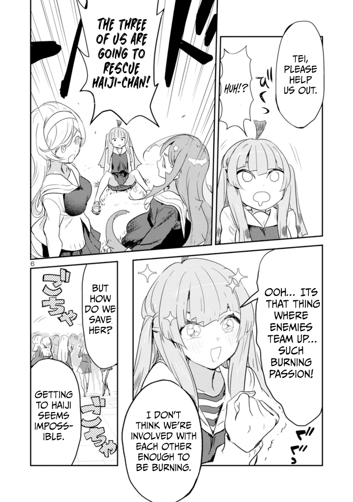 Ohime-sama no Ohime-sama Chapter 16 page 6 - Chapter 16