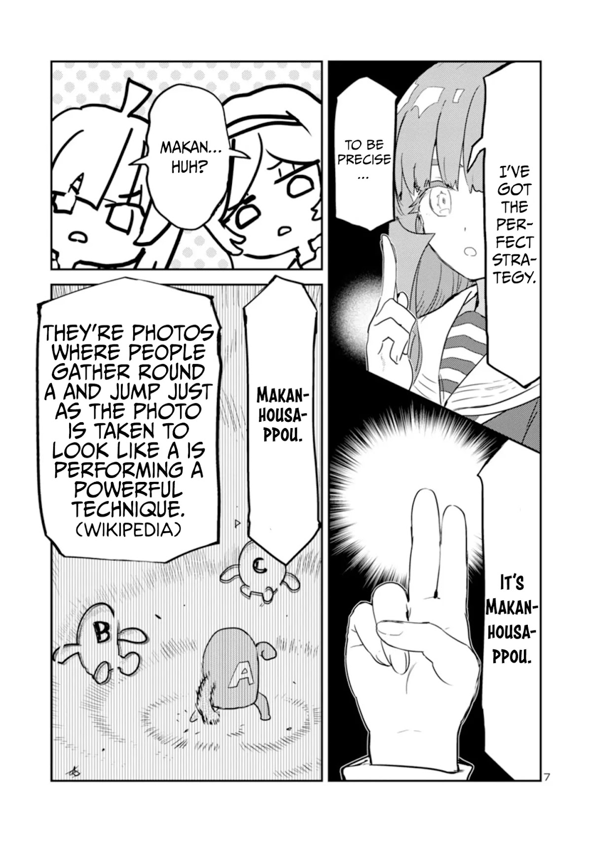 Ohime-sama no Ohime-sama Chapter 16 page 7 - Chapter 16