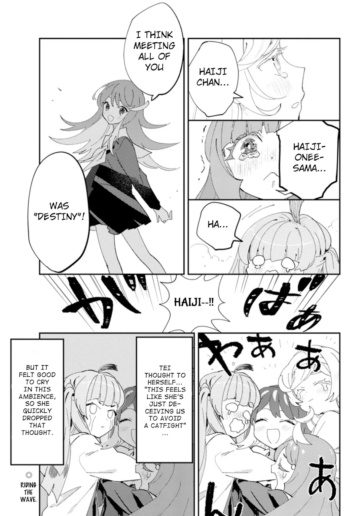 Ohime-sama no Ohime-sama Chapter 17 page 13 - Chapter 17: The Minamiyama Loop Line of Good Will
