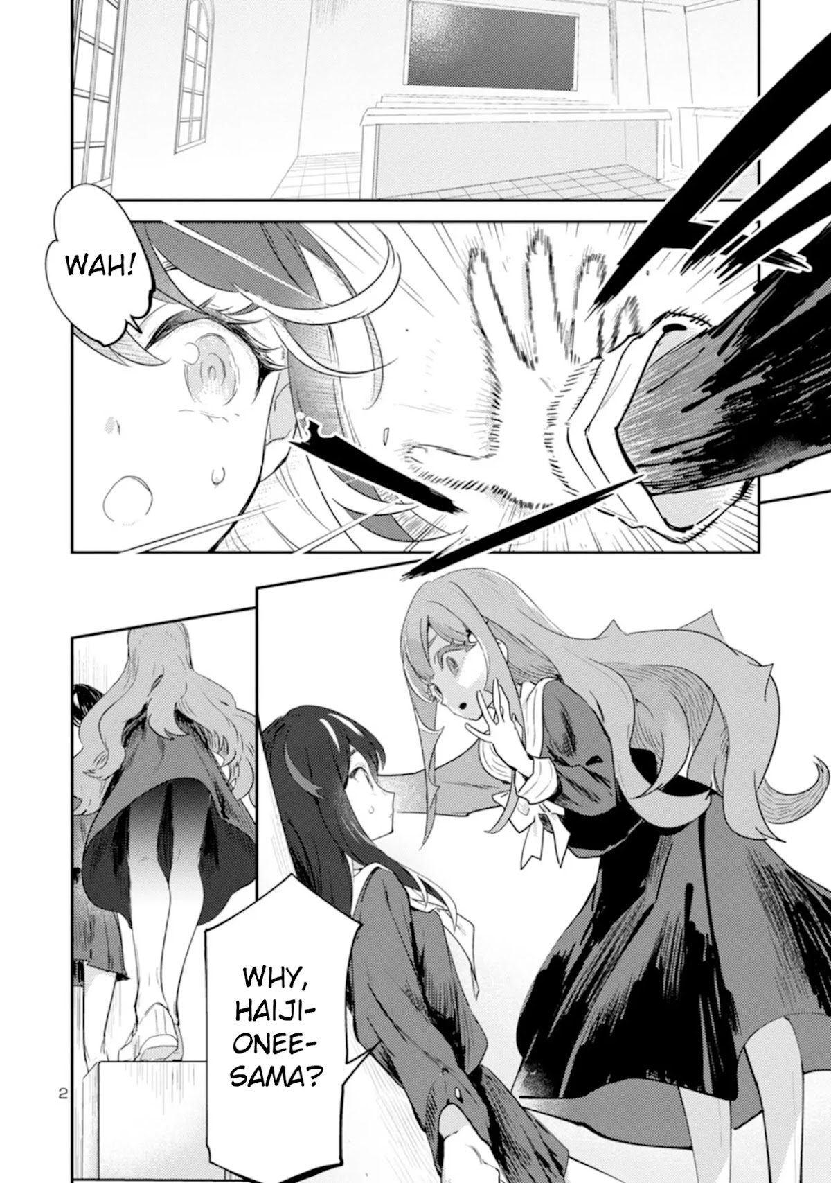 Ohime-sama no Ohime-sama Chapter 17 page 2 - Chapter 17: The Minamiyama Loop Line of Good Will