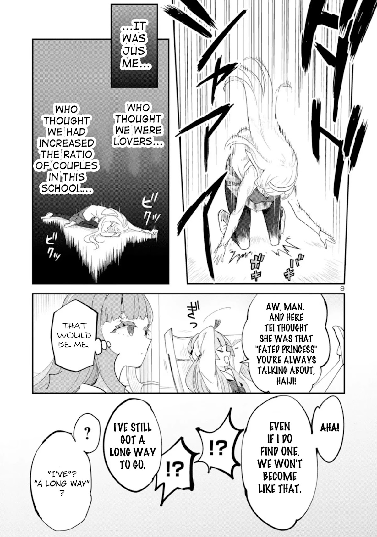 Ohime-sama no Ohime-sama Chapter 17 page 9 - Chapter 17: The Minamiyama Loop Line of Good Will